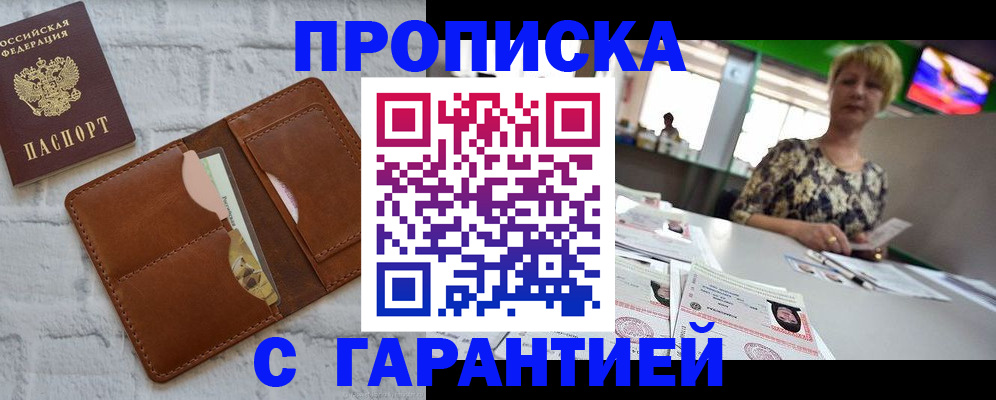 регистрация для дет. сада в Сызрани