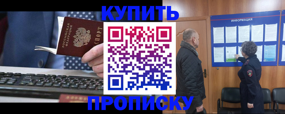 временная регистрация госуслуги в Сызрани