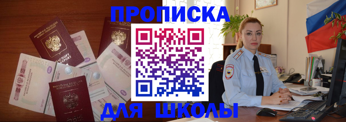 пропишу в квартире в Сызрани